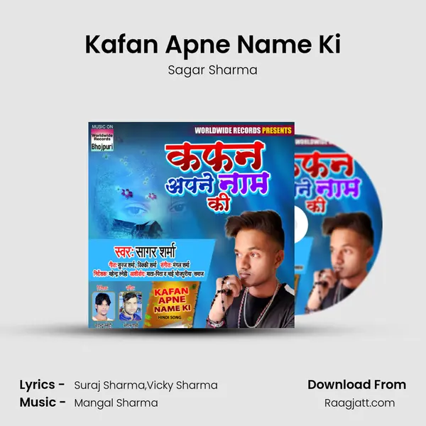 Kafan Apne Name Ki - Sagar Sharma album cover 