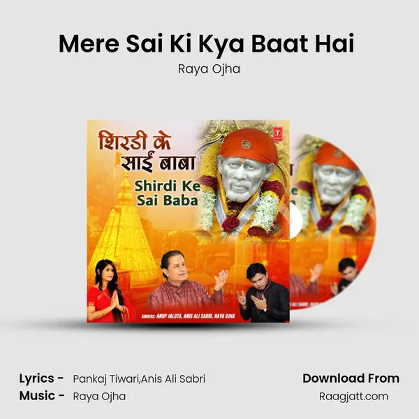 Mere Sai Ki Kya Baat Hai (From Mere Sai Ki Kya Baat Hai) mp3 song