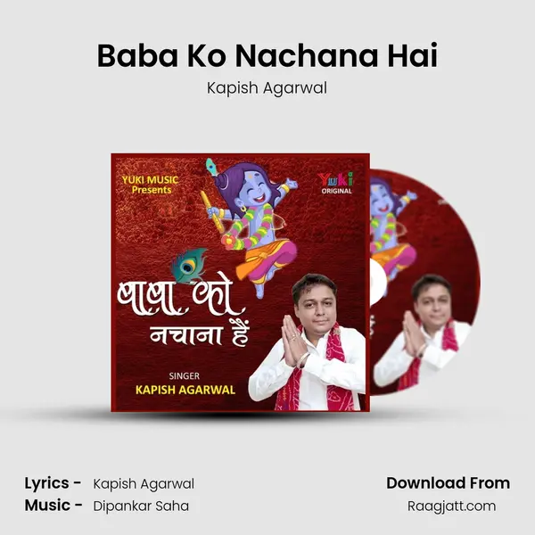 Baba Ko Nachana Hai mp3 song