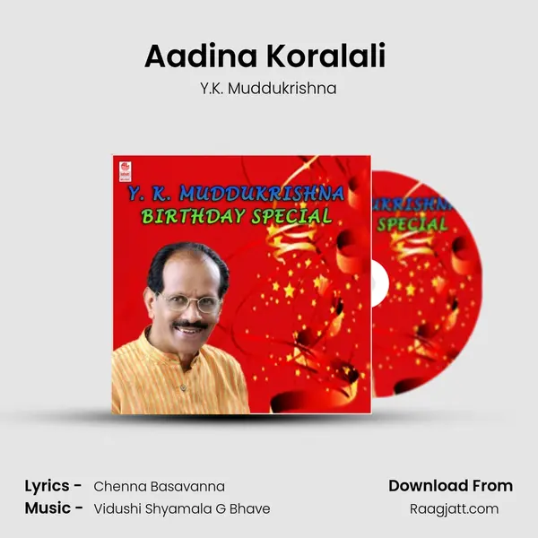 Aadina Koralali (From 