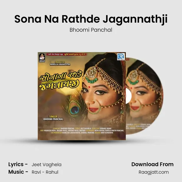 Sona Na Rathde Jagannathji - Bhoomi Panchal album cover 