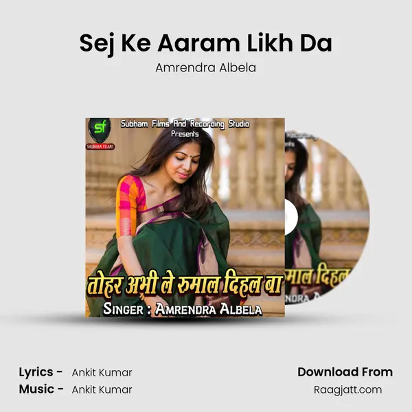 Sej Ke Aaram Likh Da mp3 song