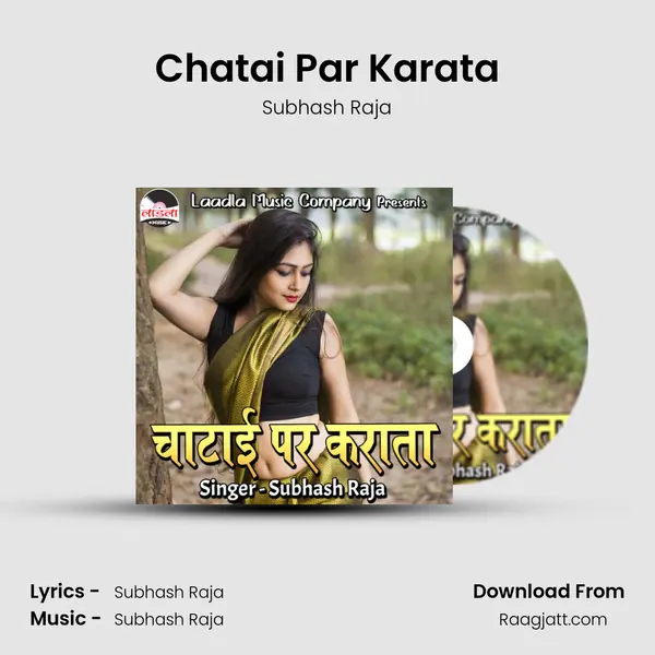 Chatai Par Karata mp3 song