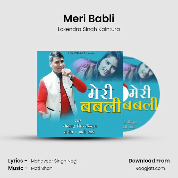 Meri Babli - Lokendra Singh Kaintura album cover 