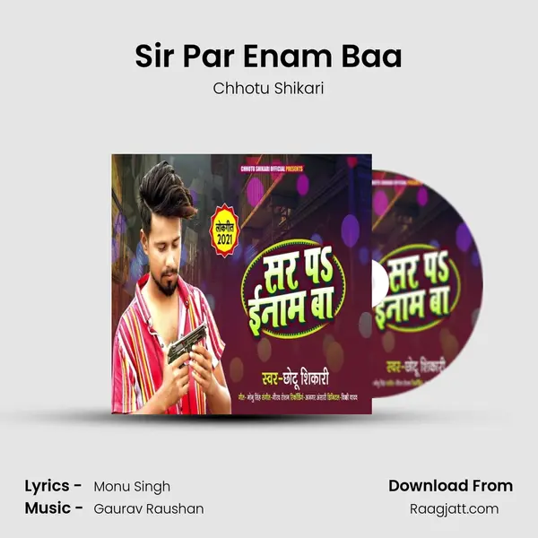 Sir Par Enam Baa mp3 song