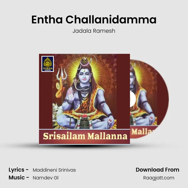 Entha Challanidamma - Jadala Ramesh album cover 