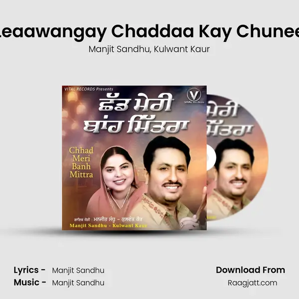 Leaawangay Chaddaa Kay Chunee mp3 song