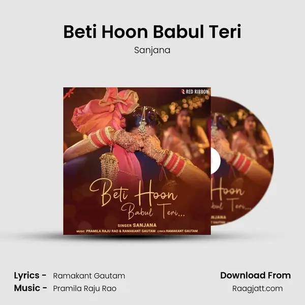 Beti Hoon Babul Teri mp3 song