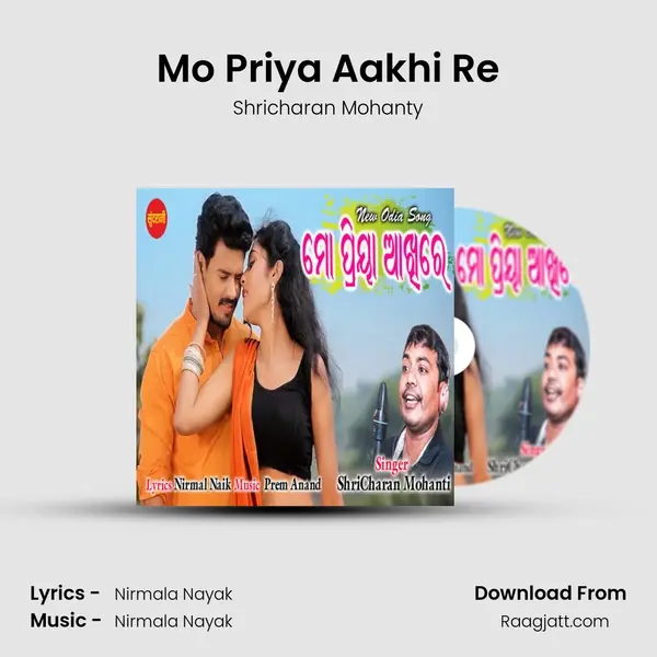 Mo Priya Aakhi Re mp3 song