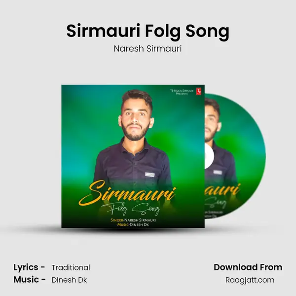 Sirmauri Folg Song mp3 song