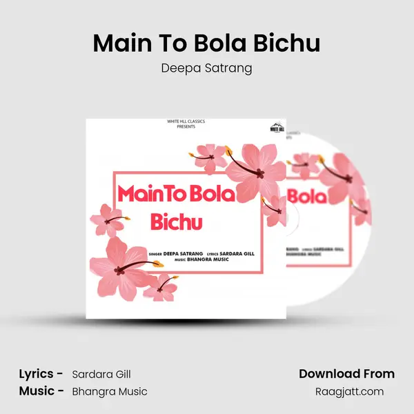 Main To Bola Bichu mp3 song