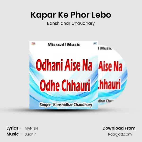 Kapar Ke Phor Lebo mp3 song