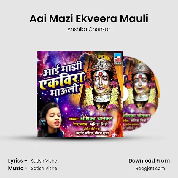 Aai Mazi Ekveera Mauli - Anshika Chonkar album cover 