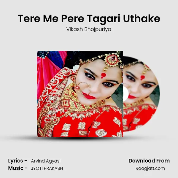 Tere Me Pere Tagari Uthake mp3 song