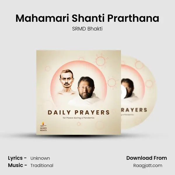 Mahamari Shanti Prarthana mp3 song