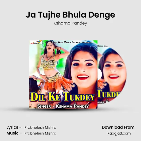 Ja Tujhe Bhula Denge mp3 song