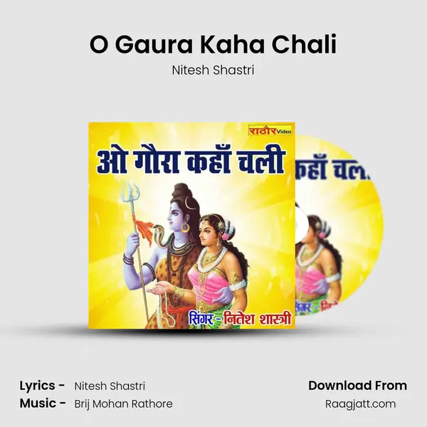 O Gaura Kaha Chali mp3 song