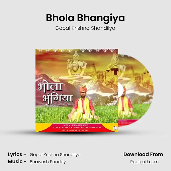 Bhola Bhangiya - Gopal Krishna Shandilya album cover 