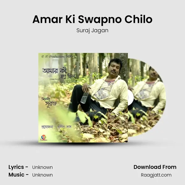 Amar Ki Swapno Chilo mp3 song