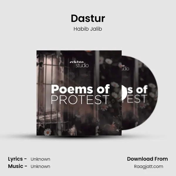 Dastur - Habib Jalib album cover 