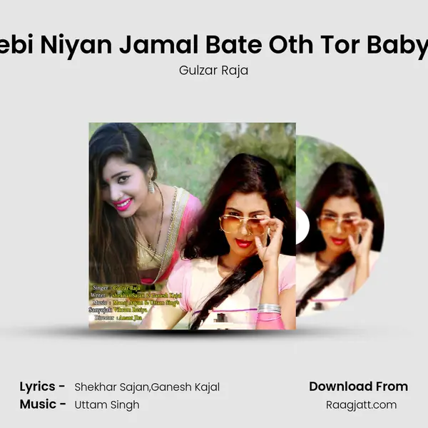 Jalebi Niyan Jamal Bate Oth Tor Baby Ho - Gulzar Raja album cover 