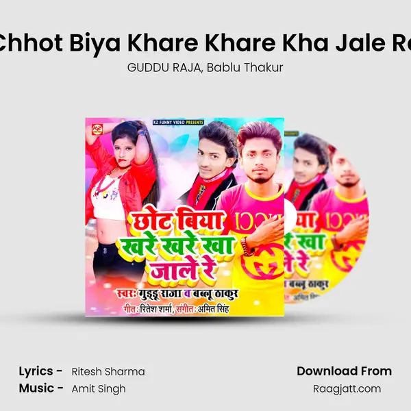 Chhot Biya Khare Khare Kha Jale Re mp3 song