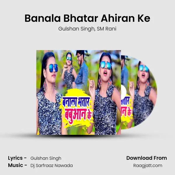 Banala Bhatar Ahiran Ke mp3 song