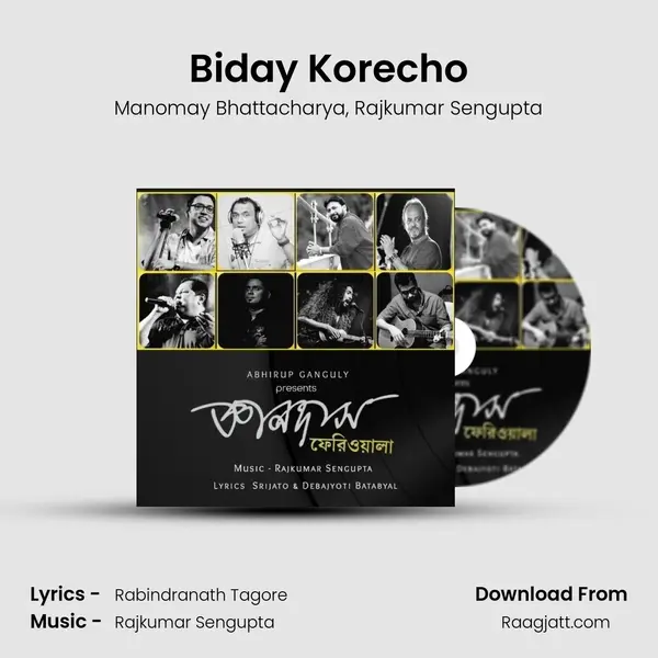 Biday Korecho mp3 song