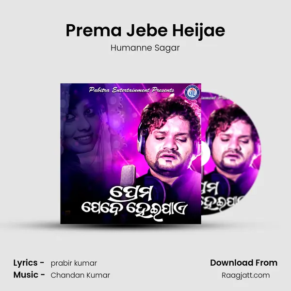 Prema Jebe Heijae - Humanne Sagar album cover 