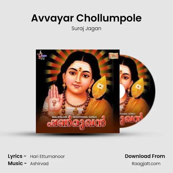 Avvayar Chollumpole - Suraj Jagan album cover 