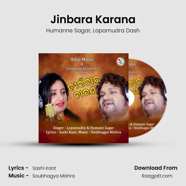 Jinbara Karana mp3 song