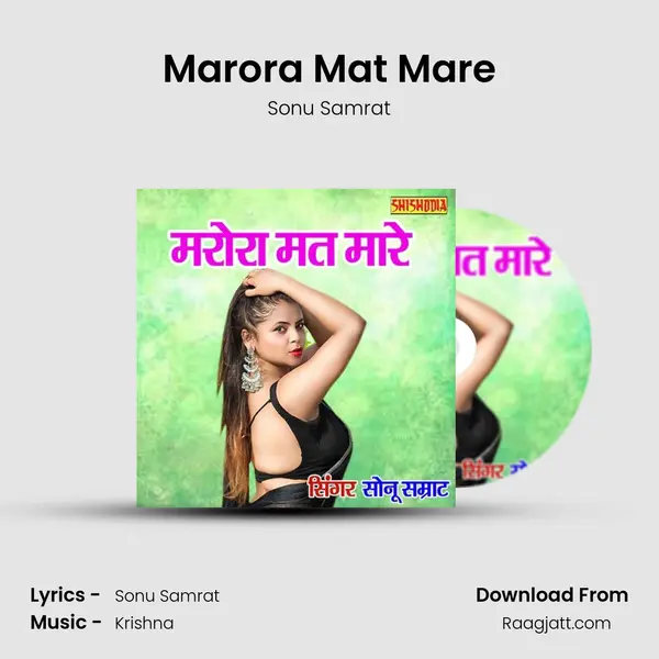 Marora Mat Mare mp3 song