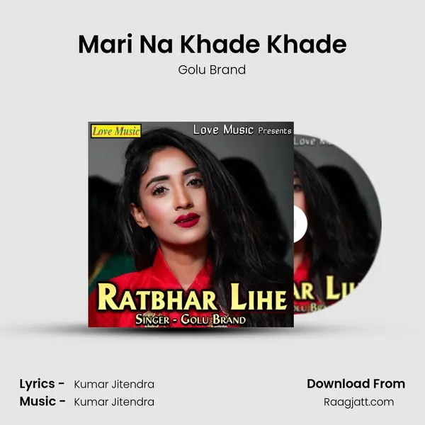 Mari Na Khade Khade mp3 song