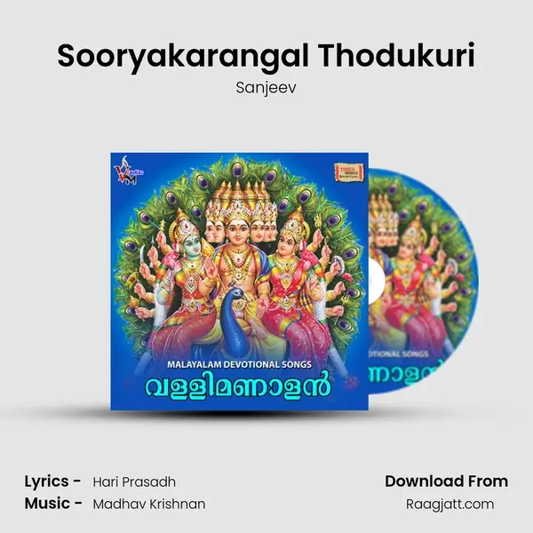 Sooryakarangal Thodukuri - Sanjeev album cover 