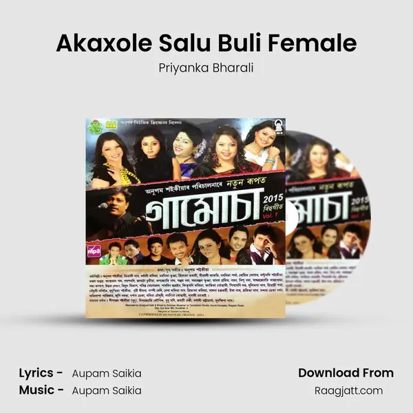 Akaxole Salu Buli Female mp3 song