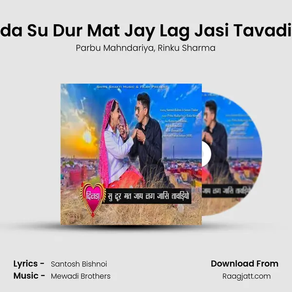 Dilda Su Dur Mat Jay Lag Jasi Tavadiyo mp3 song