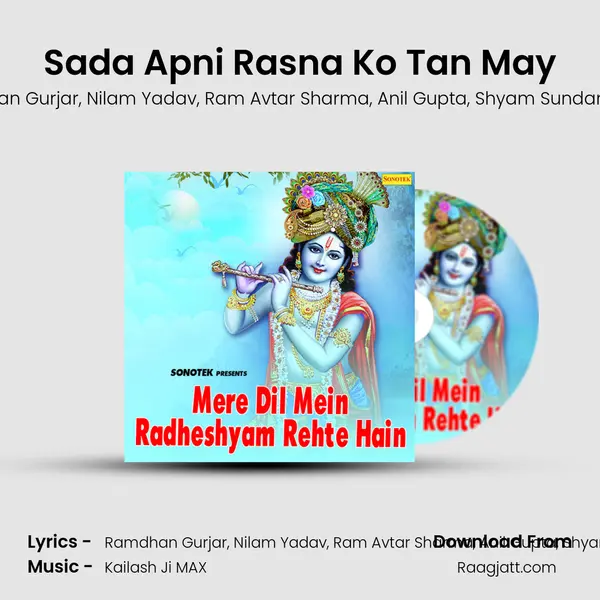 Sada Apni Rasna Ko Tan May mp3 song