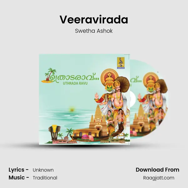 Veeravirada mp3 song