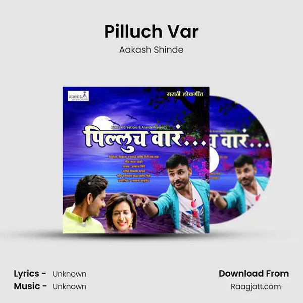 Pilluch Var - Aakash Shinde album cover 