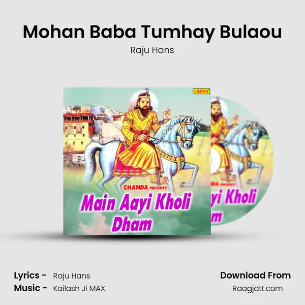 Mohan Baba Tumhay Bulaou - Raju Hans album cover 