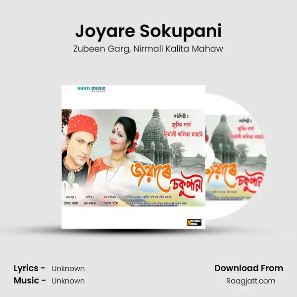 Joyare Sokupani mp3 song