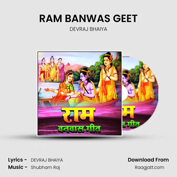 RAM BANWAS GEET mp3 song