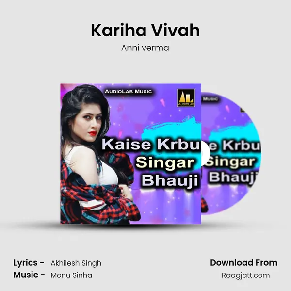 Kariha Vivah mp3 song