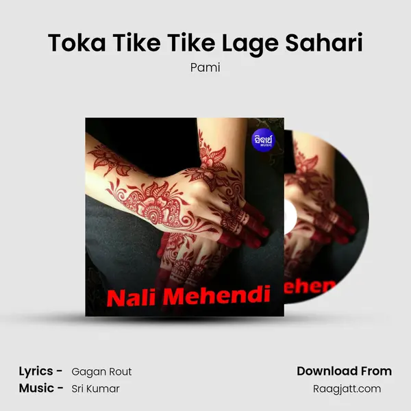 Toka Tike Tike Lage Sahari mp3 song