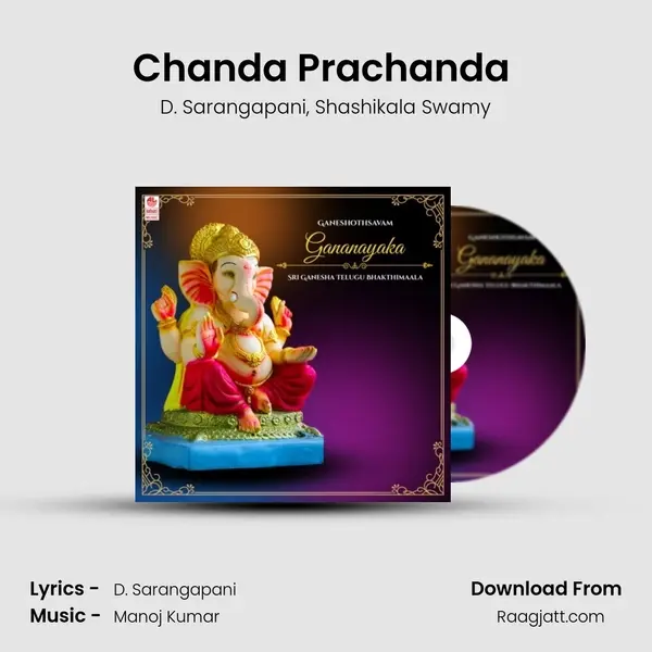 Chanda Prachanda (From Vinayaka Chavithi) mp3 song