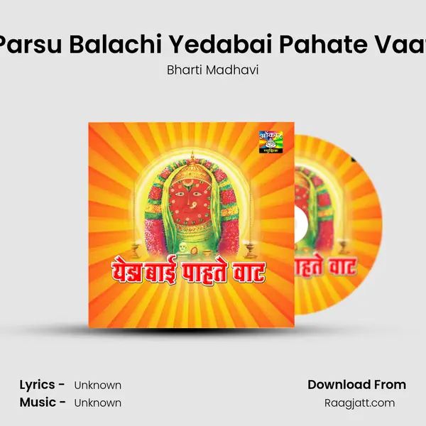 Parsu Balachi Yedabai Pahate Vaat mp3 song