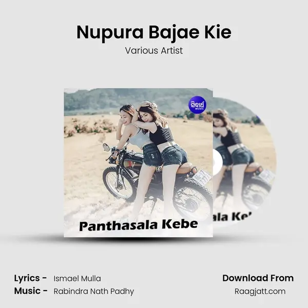 Nupura Bajae Kie - Various Artist album cover 