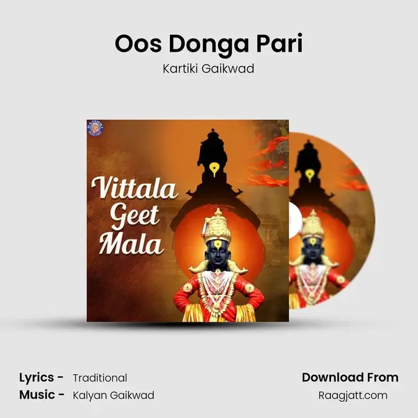 Oos Donga Pari mp3 song