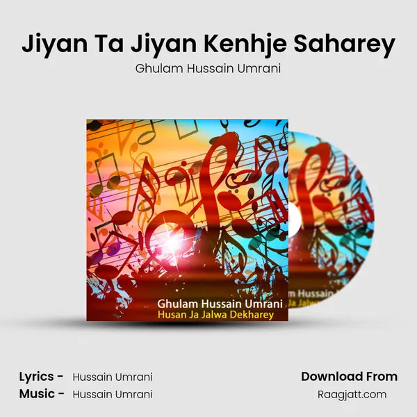 Jiyan Ta Jiyan Kenhje Saharey mp3 song