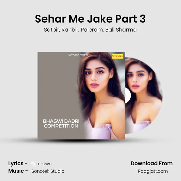 Sehar Me Jake Part 3 mp3 song